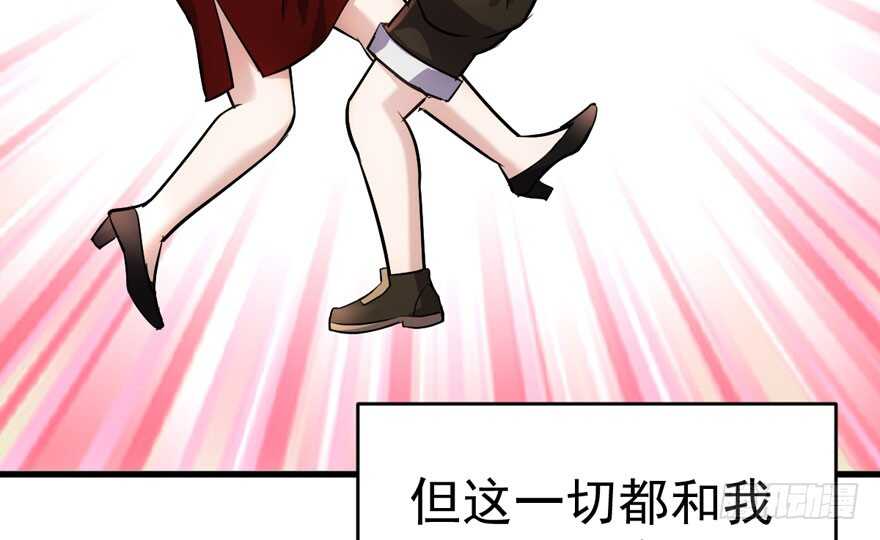 求婚后续77