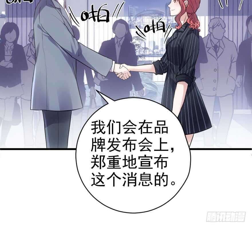 就她想成为代言人？58