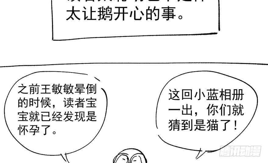 小妖精大战小宝贝儿99