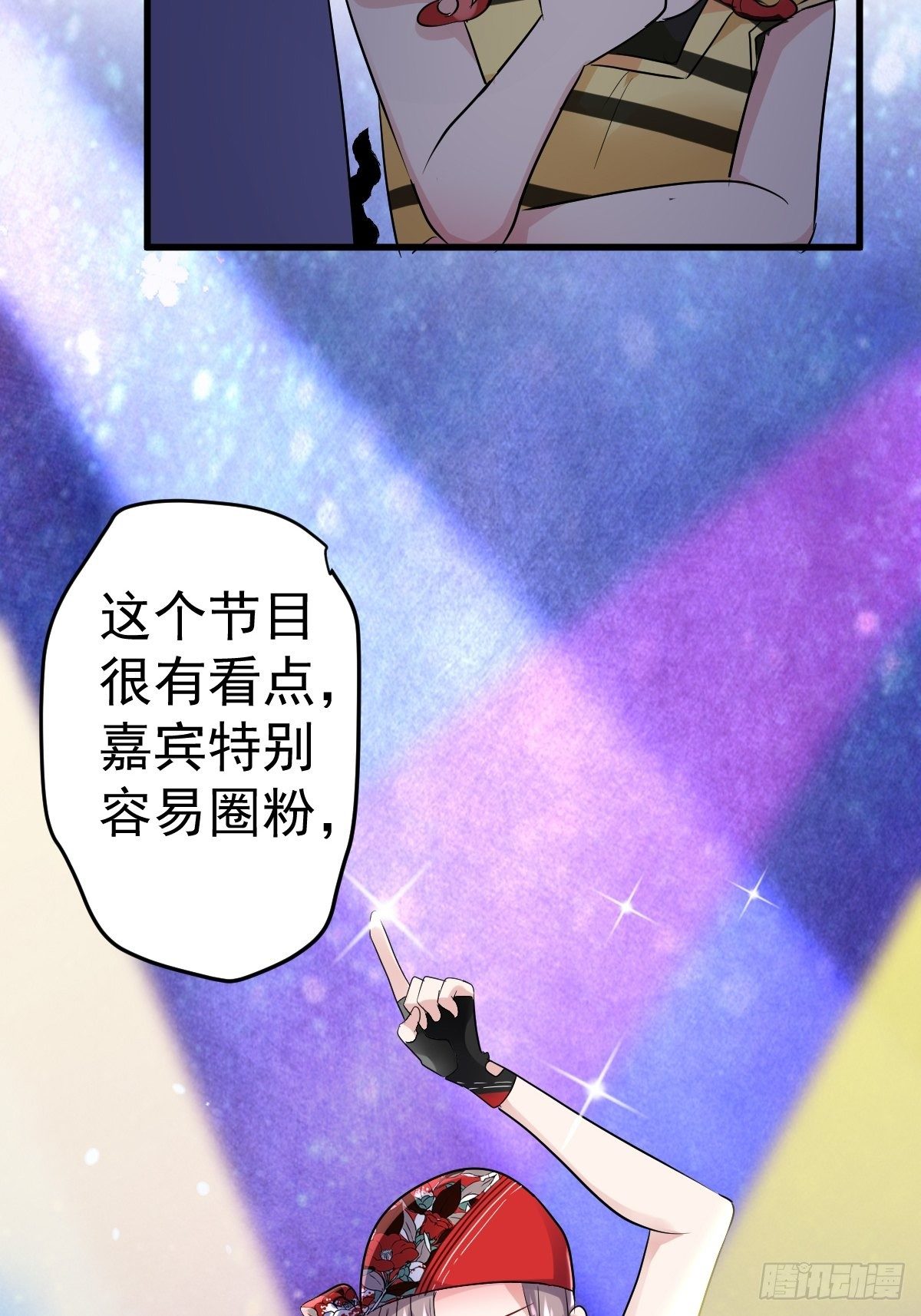 苏晓的家学渊源35