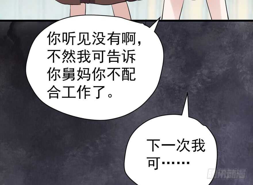 此花非彼花85