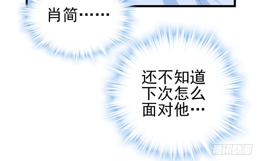 对手戏29