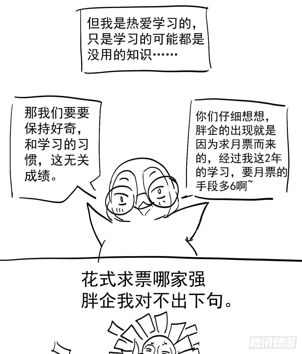 《恋无界限》全员确定！47