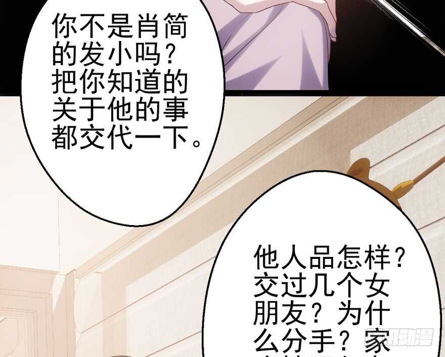 苏晓出脚踩小人5