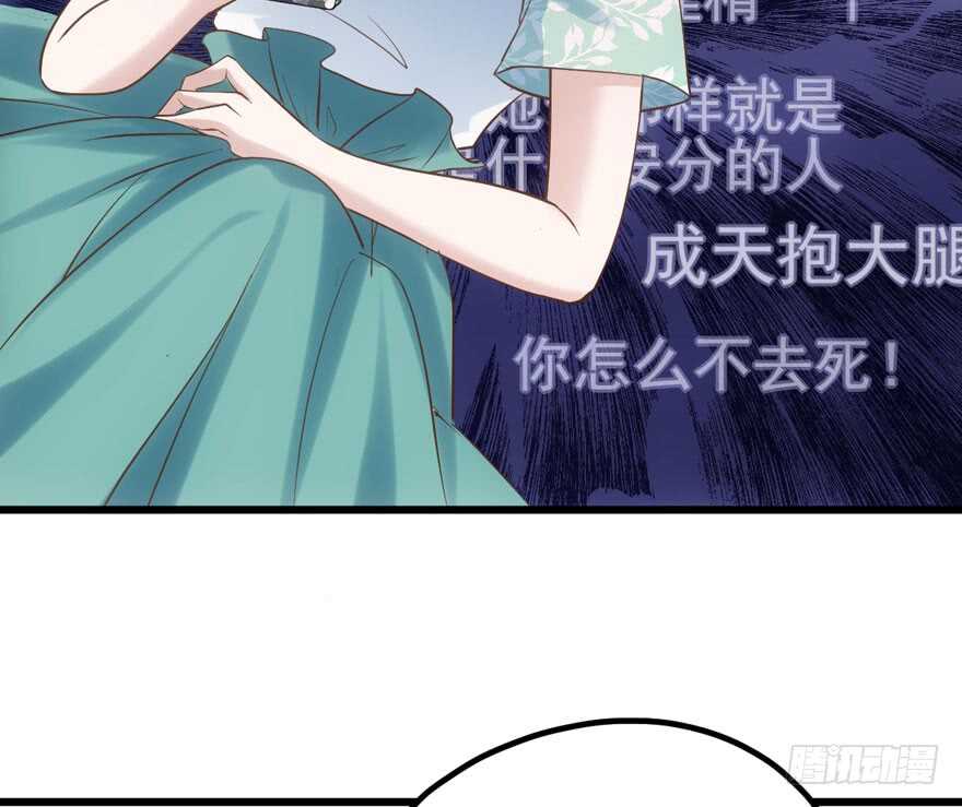 肖简罩不住她86