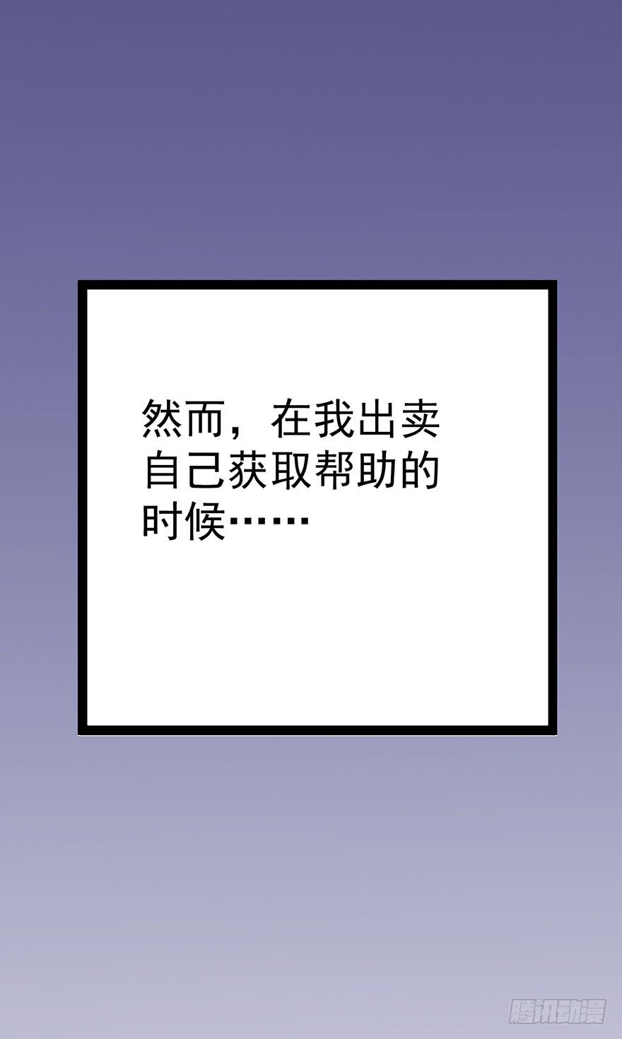 开门，送爱心！8