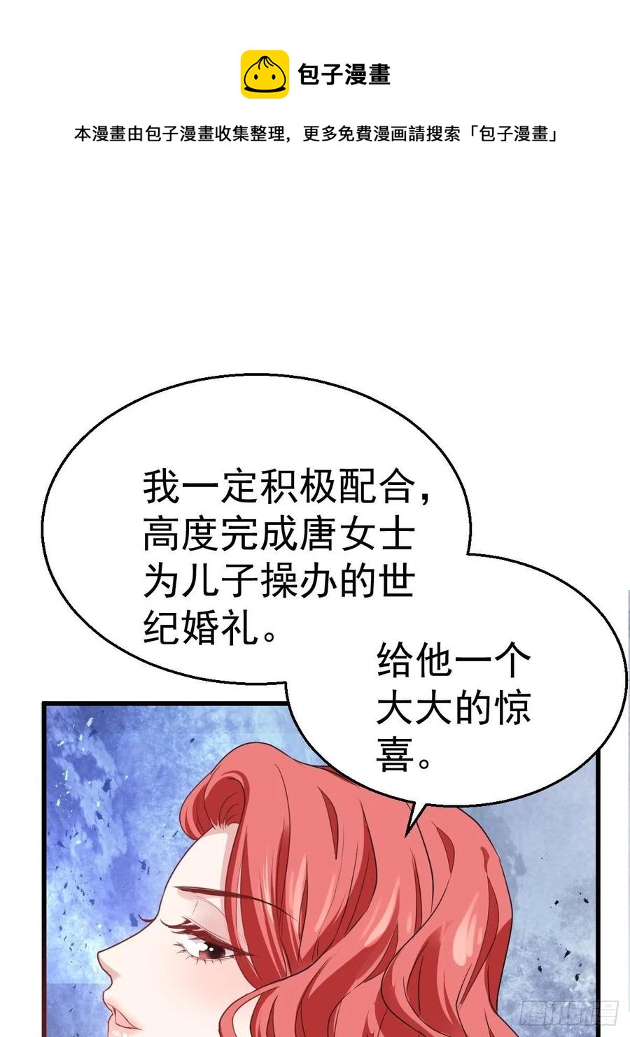 婚纱与伴娘8
