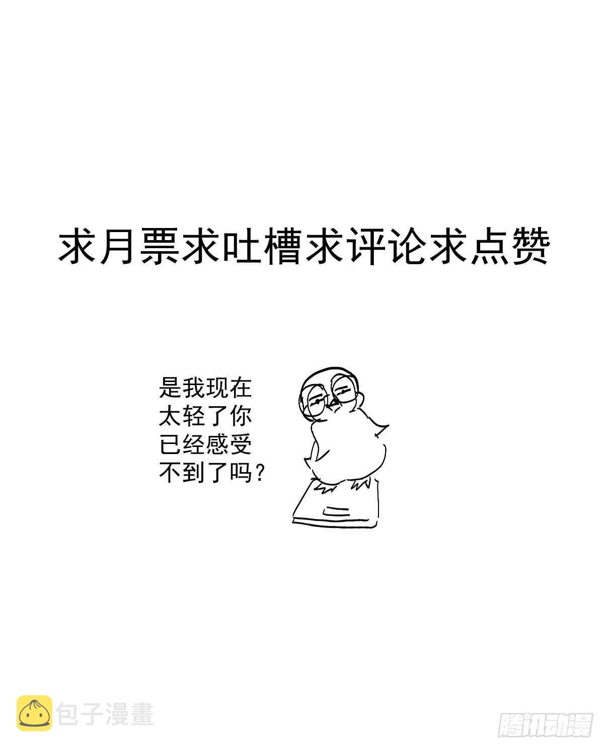 女鬼红豆68