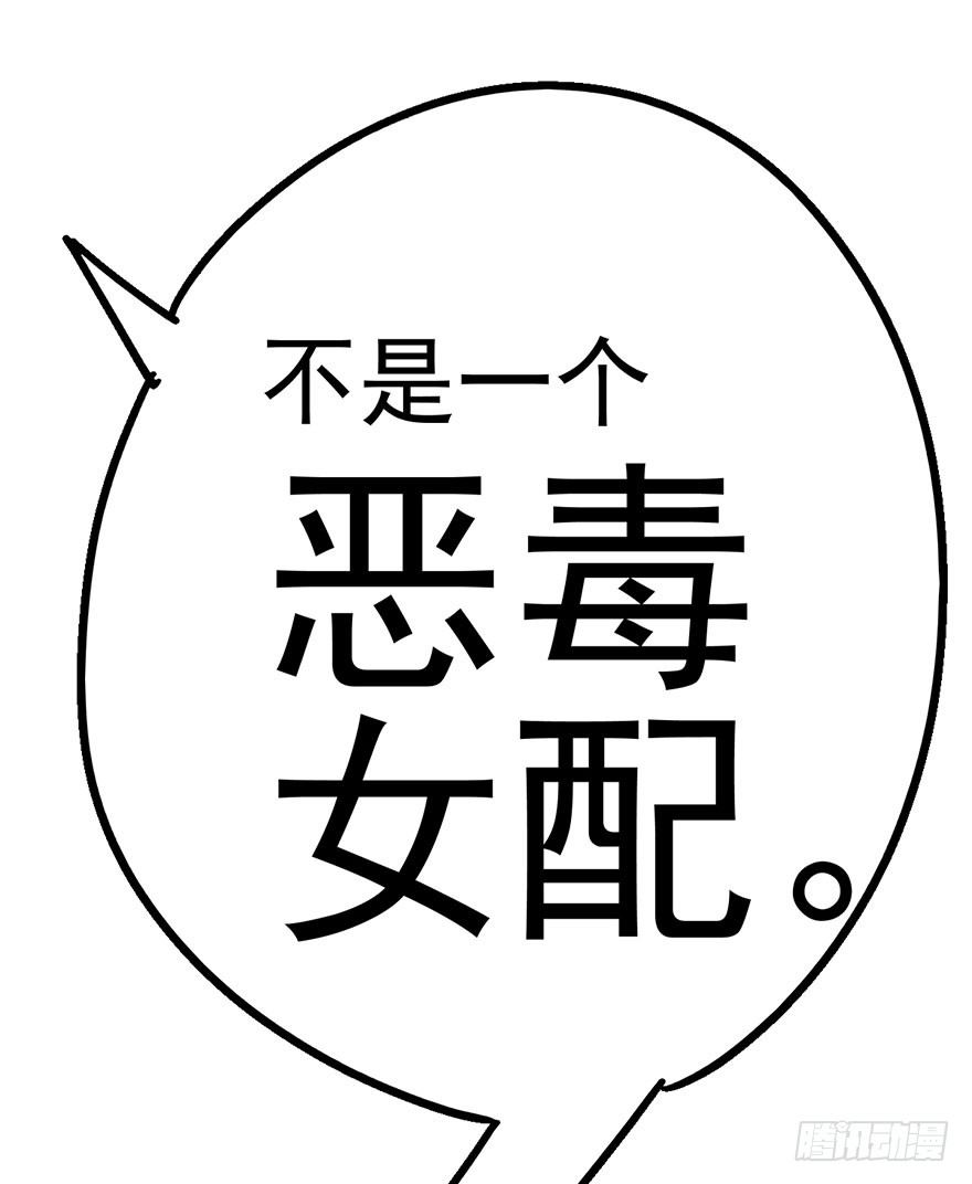 一波三折的女主之路62