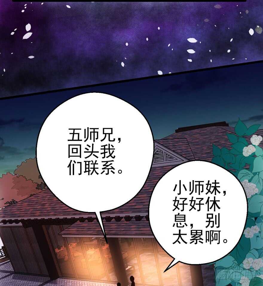 关于她……62