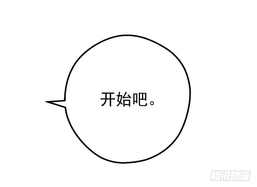 影帝那些不得不说的秘密82