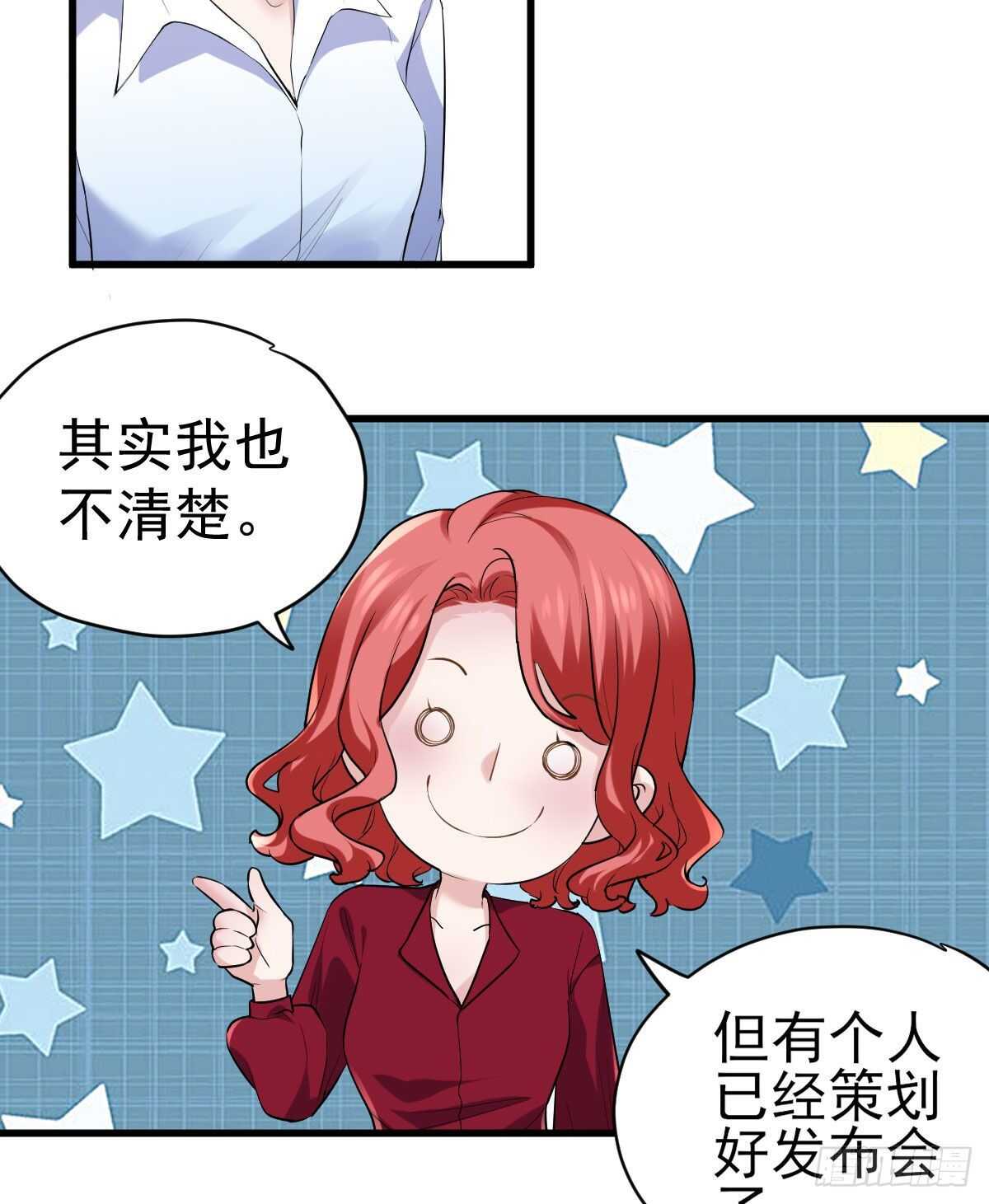 苏晓，我挺你！52