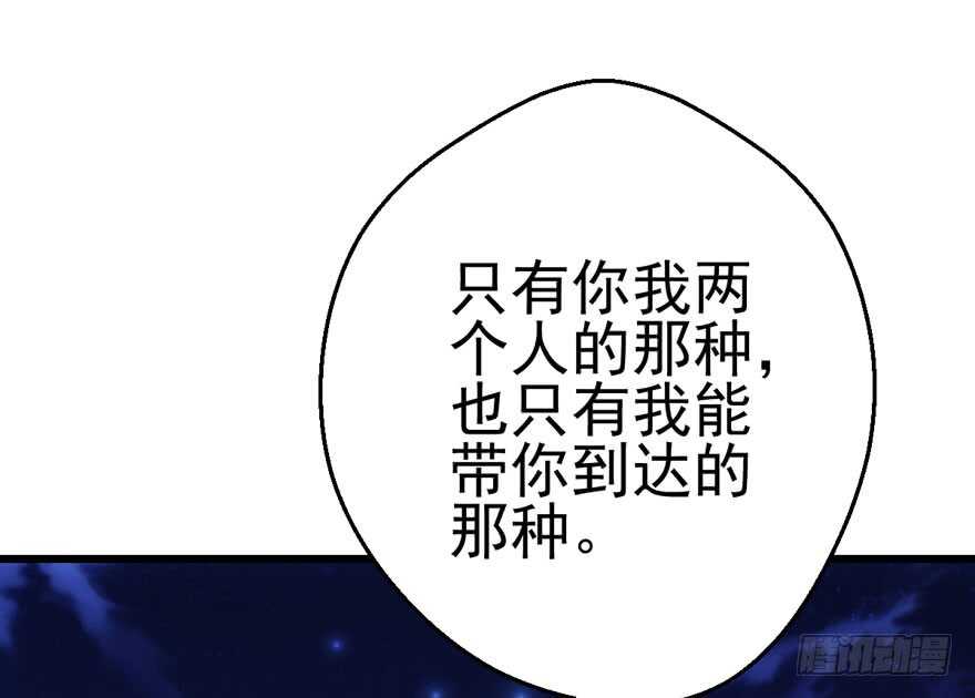 缘来是你41