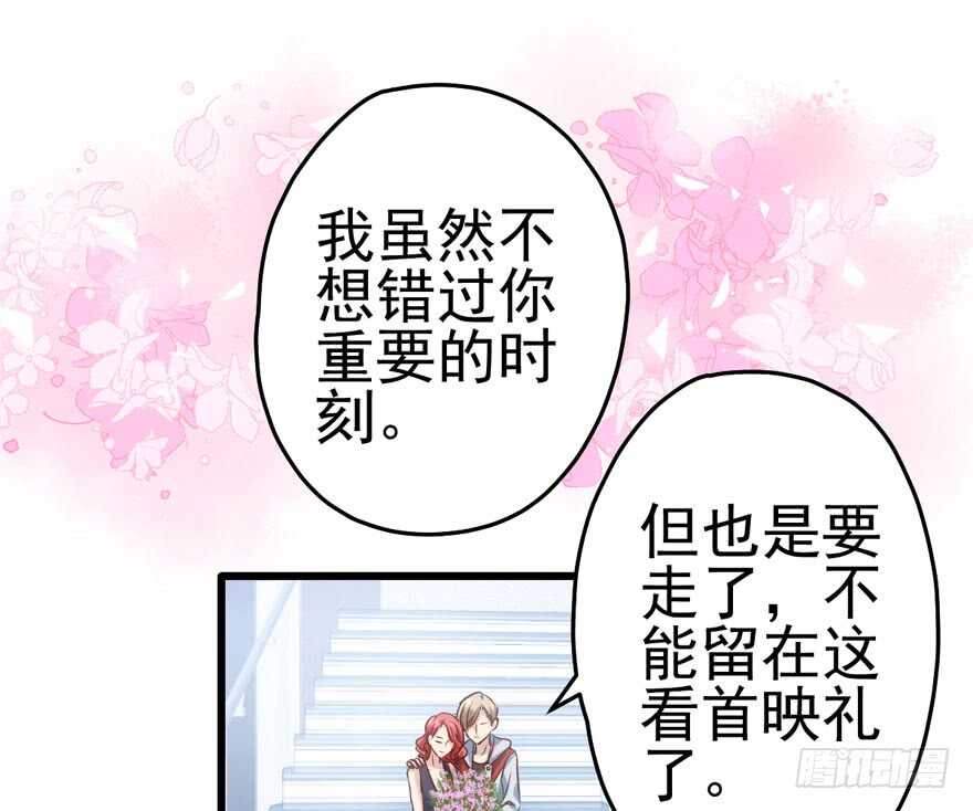 奥特曼调戏小怪兽41