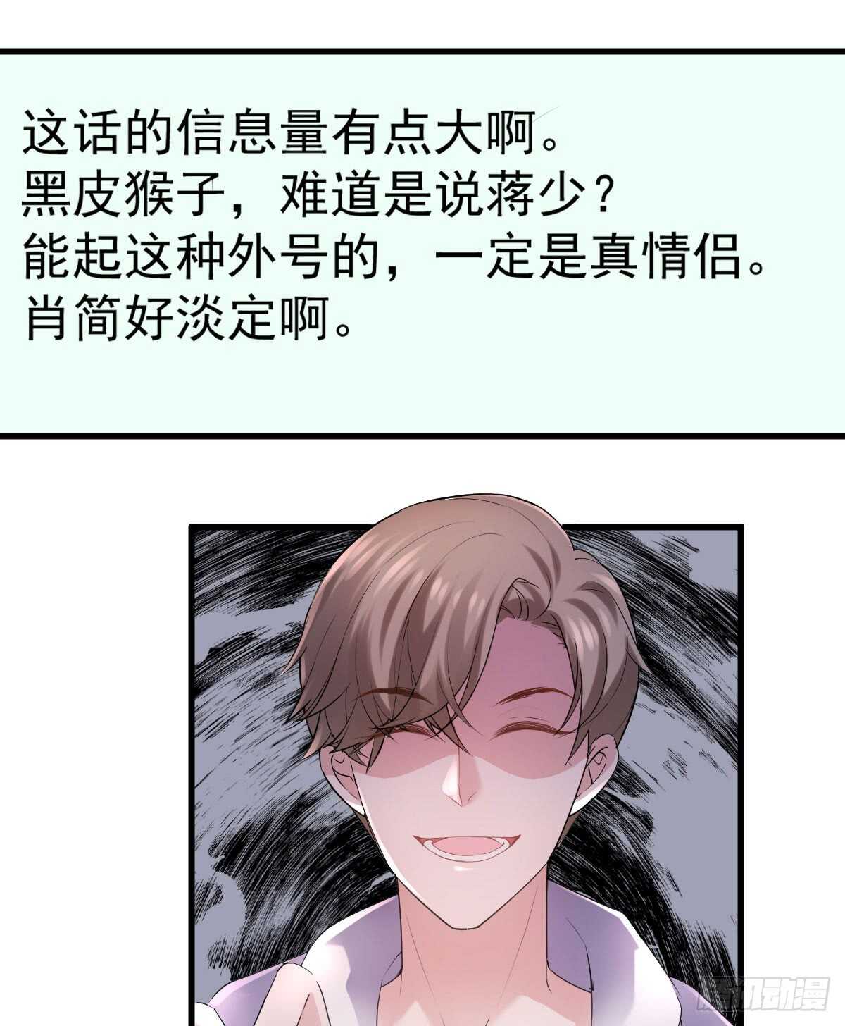 谈恋爱啊！合葬的那种！5