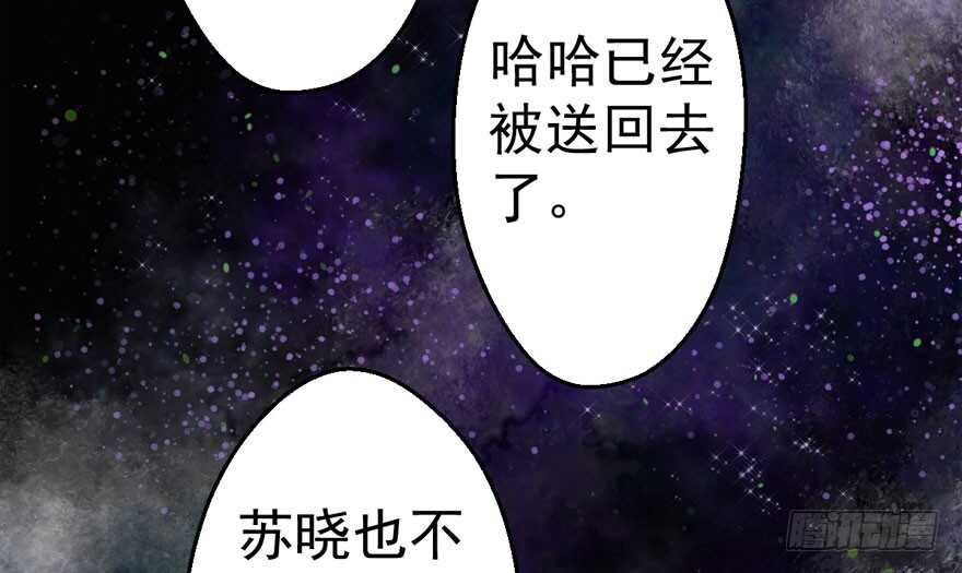 突然晕倒王敏敏独守空房肖影帝98