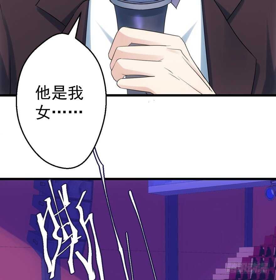 有惊无险首映礼25