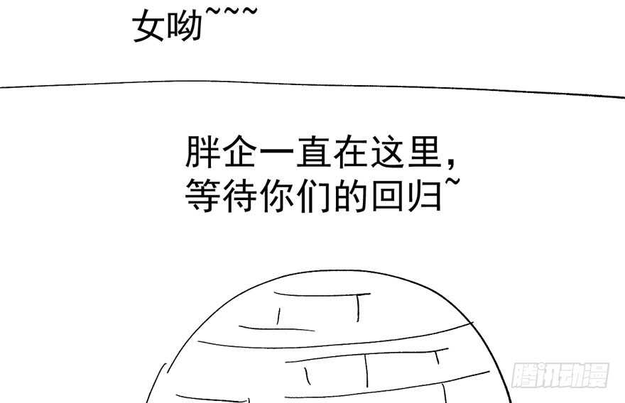 千里送人头122