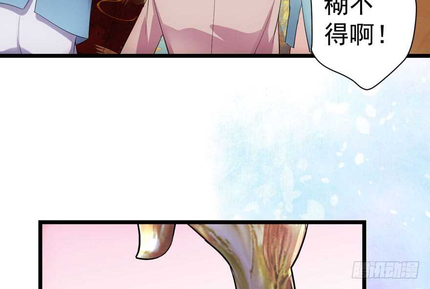 心不甘意难平38