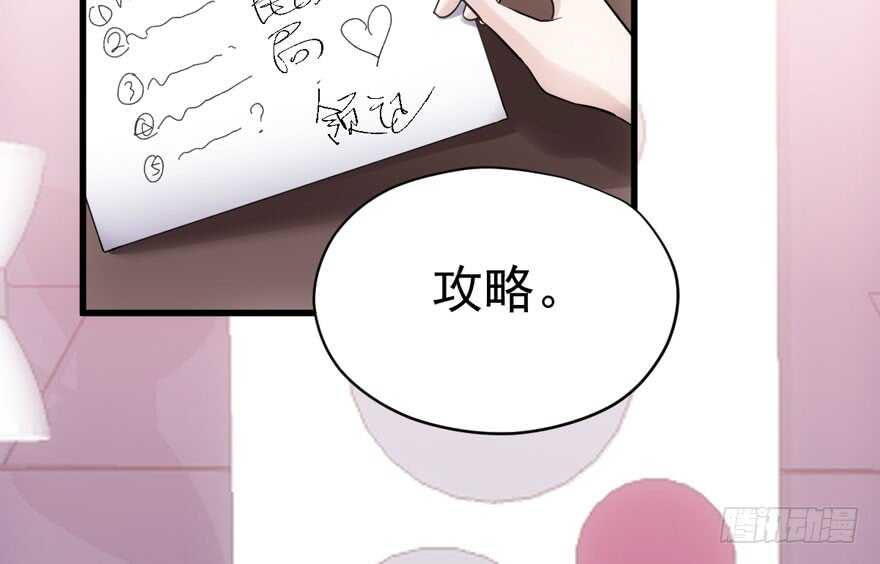 高仿山寨西贝货54