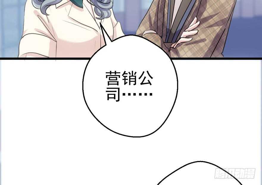 特殊的贿赂45
