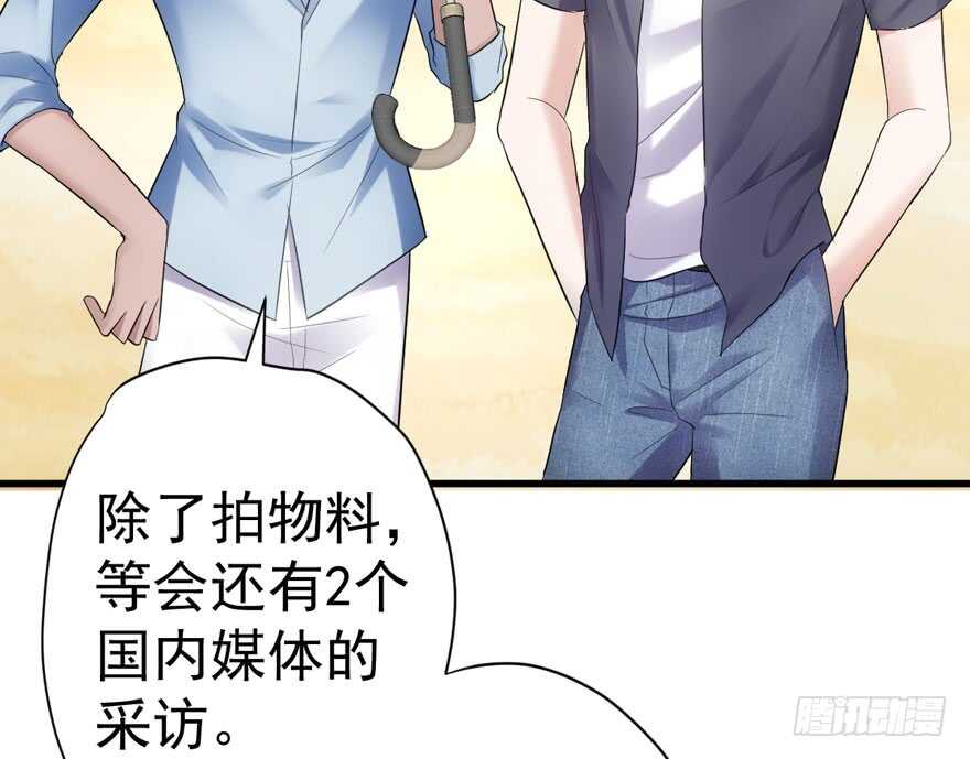猛虎撒娇只为哥8