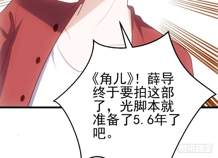 我愿意！67