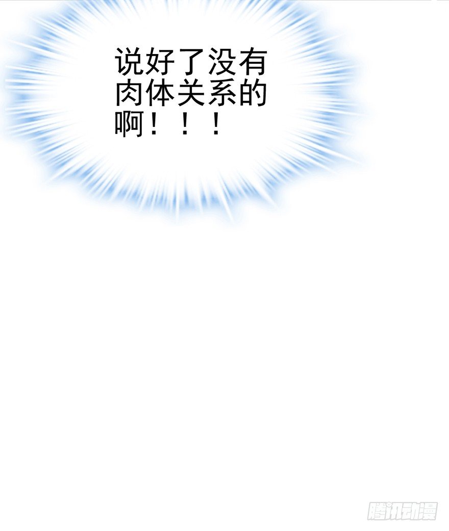 苍天啊，潜规则了！165