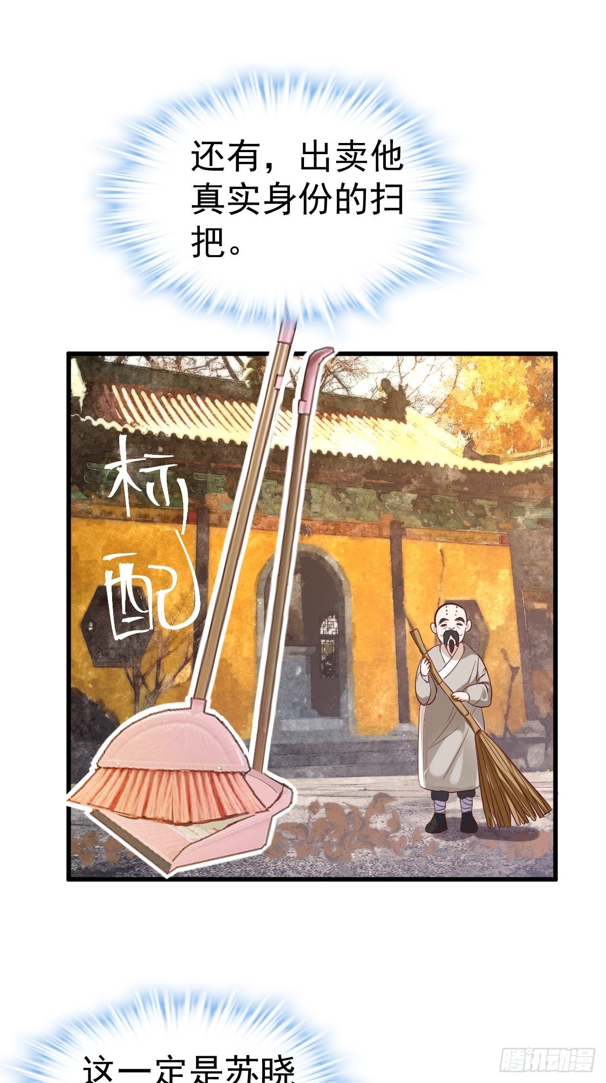 此颜差亿9
