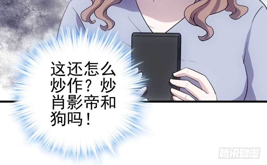 热搜必须有！78