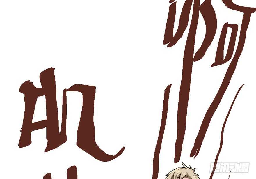 喜当爹45