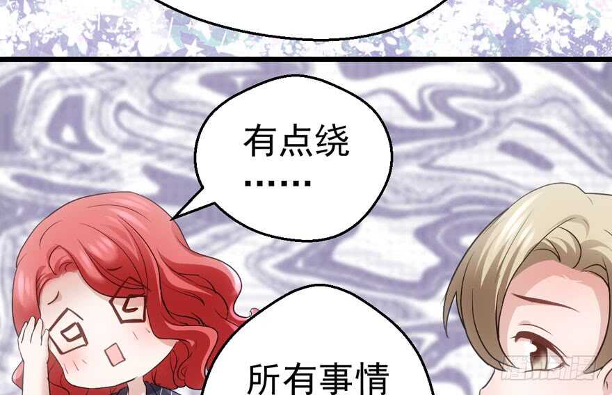 谁是替身？51