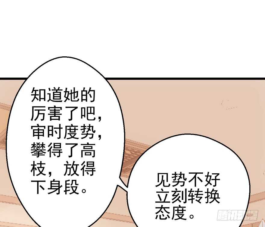 你没这个资格61