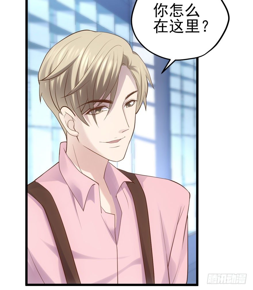 你谁啊？67