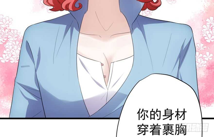 相思成疾，好事多磨89