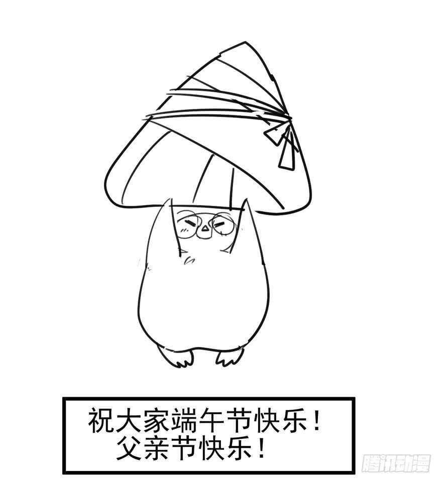 来探班的他92