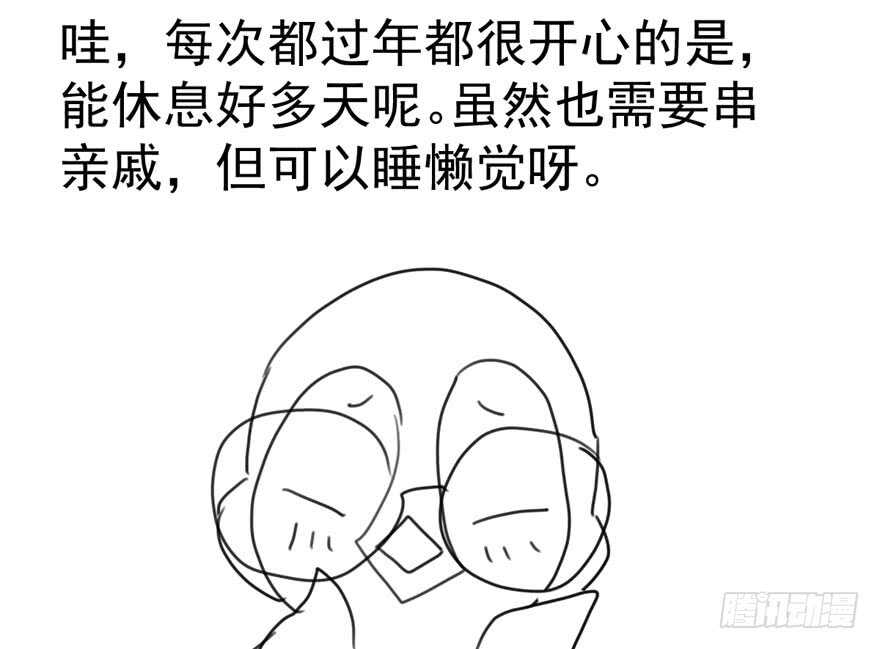 心不甘意难平105