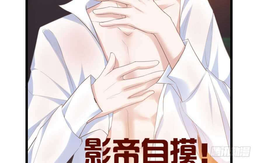 影帝自摸89