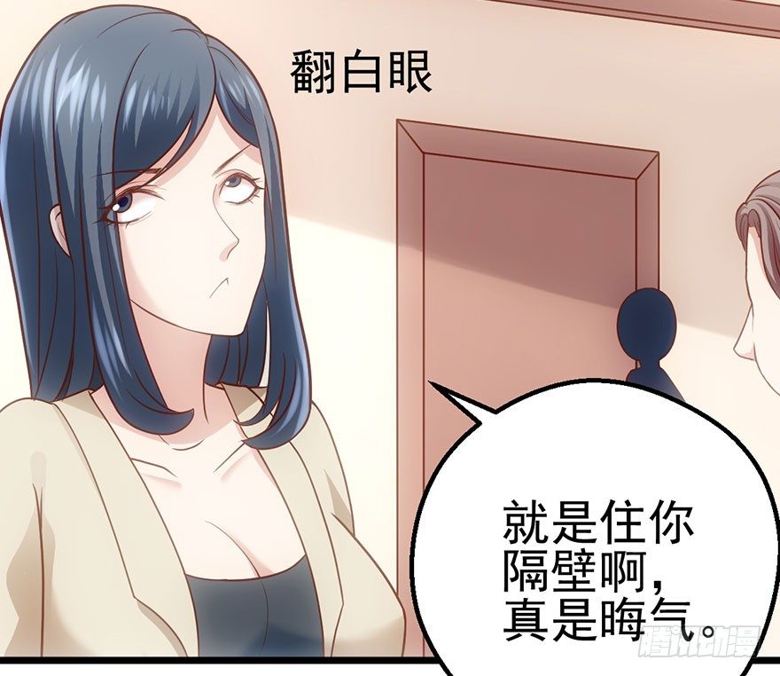 啪！73