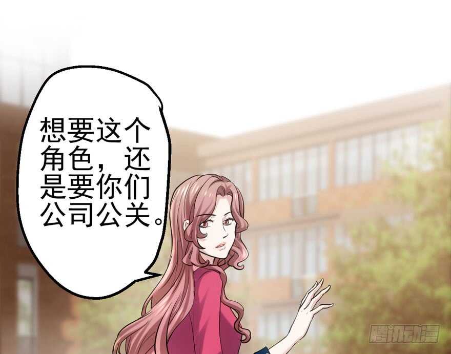 君竹之争10