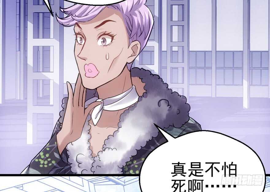 大规模杀伤武器70