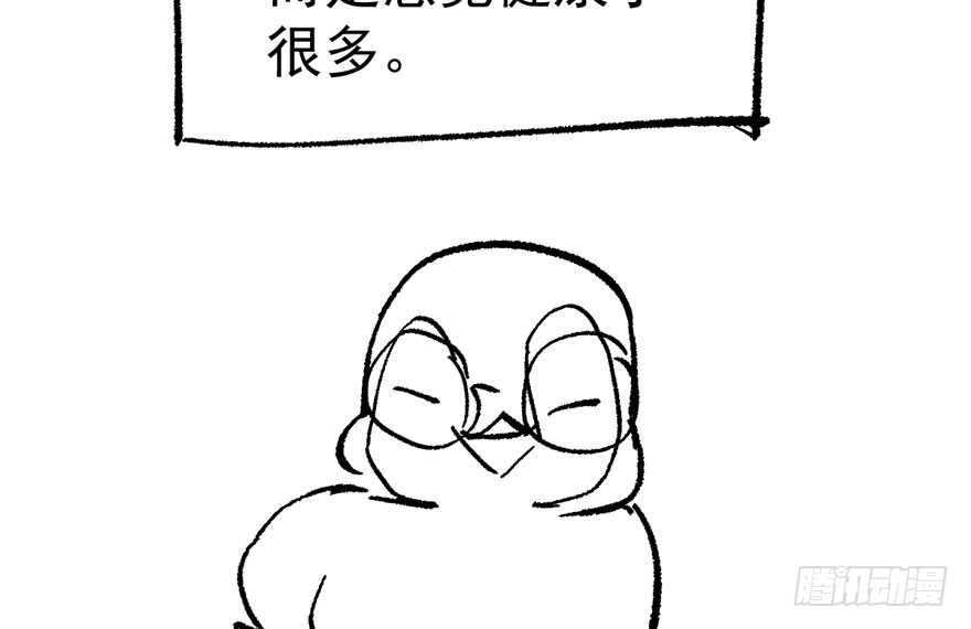 听说要有神秘嘉宾？137