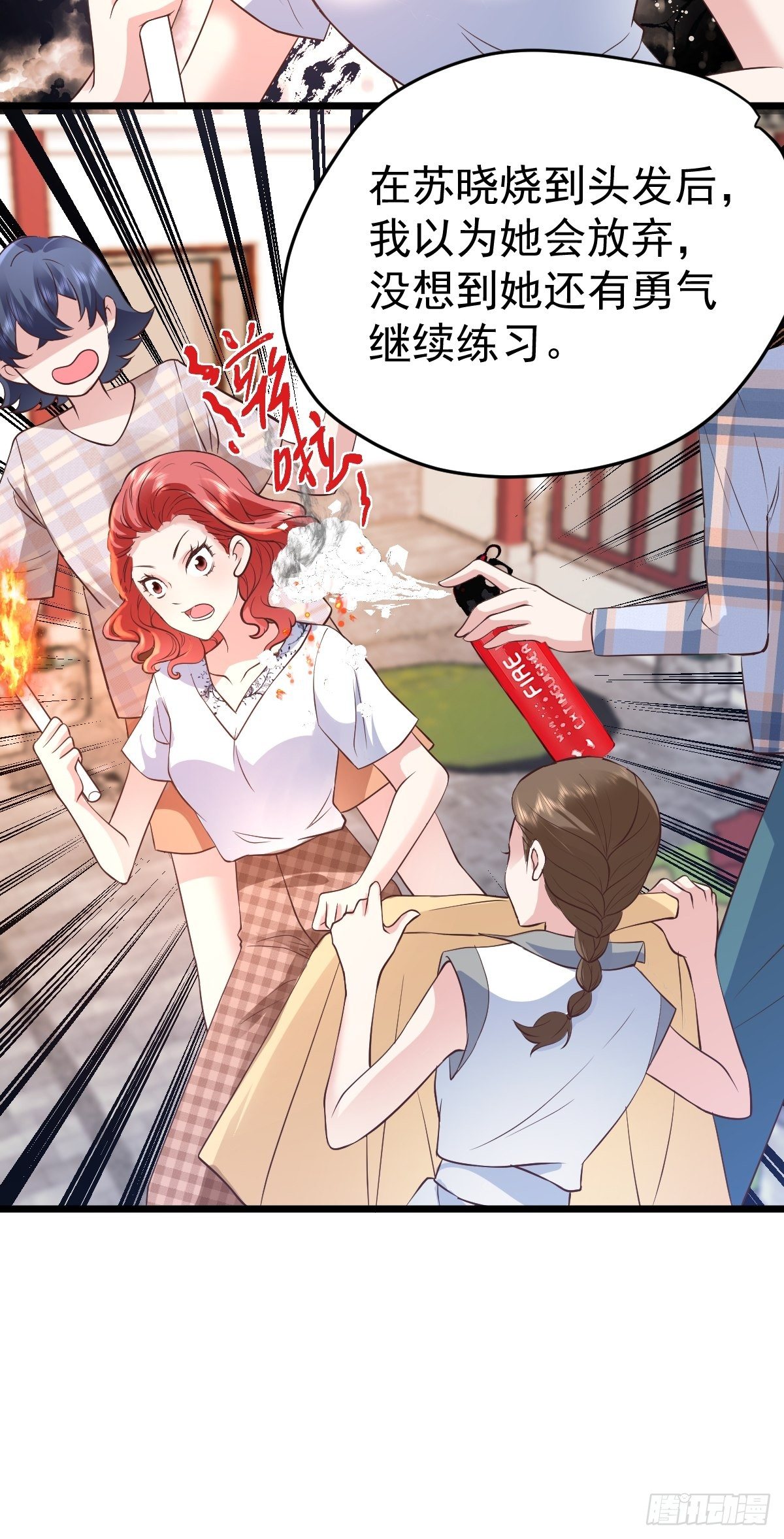 我美吗？8