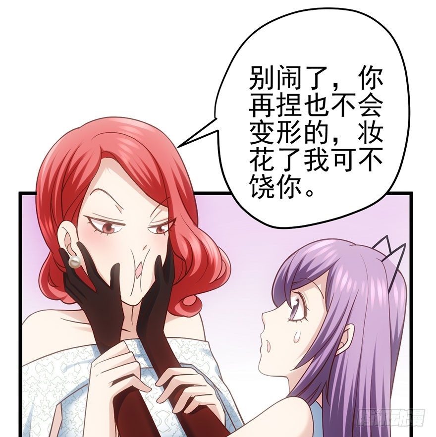 请叫我雪柔48