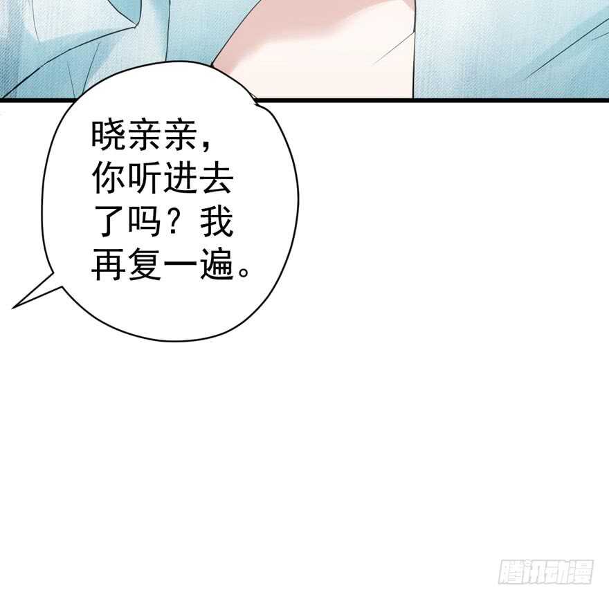 想要名分42