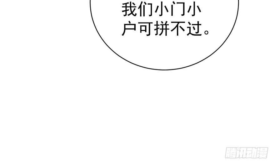 谁便宜呀你便宜65