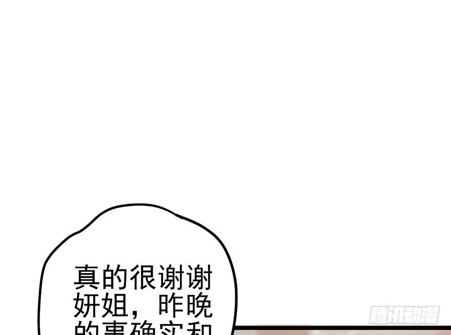风言风语74