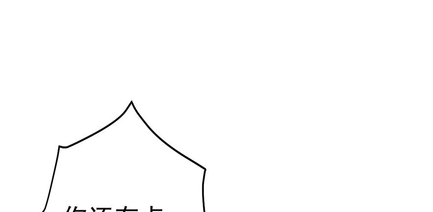 他怎么在这里！！59