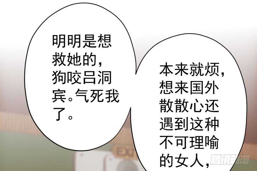 没头脑和不高兴87