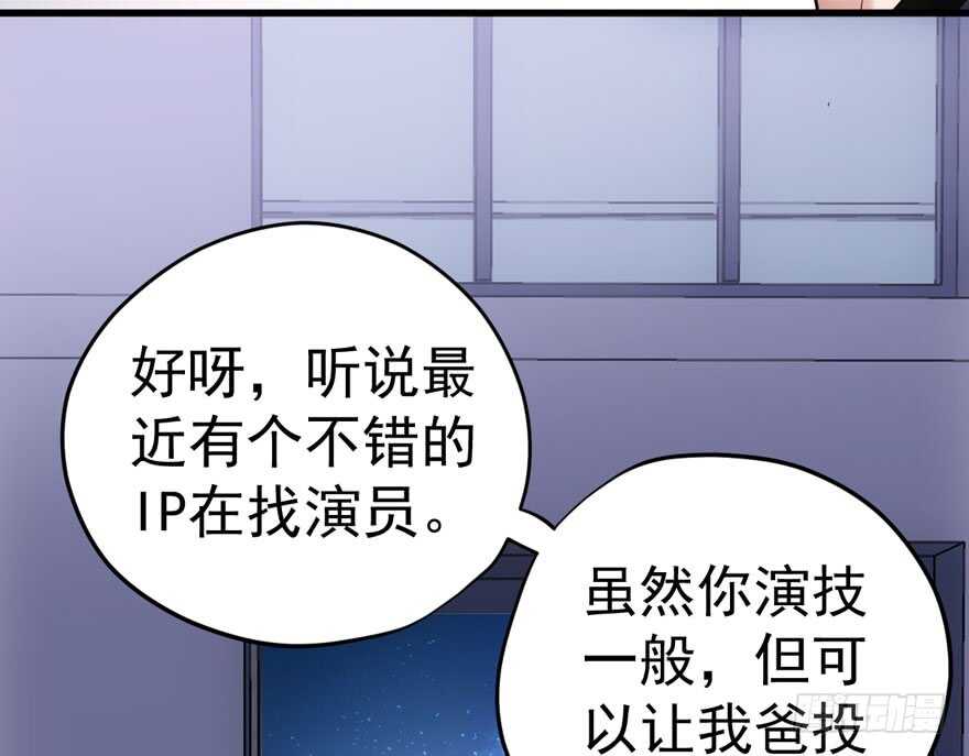 一个愿打一个愿挨101